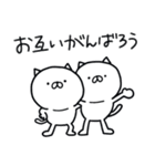 つかねこ。年末年始【再販】（個別スタンプ：39）