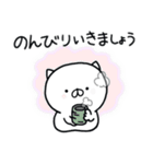 つかねこ。年末年始【再販】（個別スタンプ：40）