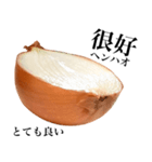 国産玉ねぎ【台湾語】（個別スタンプ：7）