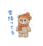 冬の日常・イベント★ルルクマ（個別スタンプ：2）