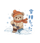 冬の日常・イベント★ルルクマ（個別スタンプ：3）