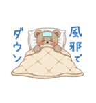 冬の日常・イベント★ルルクマ（個別スタンプ：27）