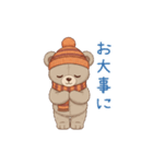 冬の日常・イベント★ルルクマ（個別スタンプ：28）