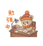 冬の日常・イベント★ルルクマ（個別スタンプ：31）