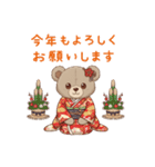 冬の日常・イベント★ルルクマ（個別スタンプ：37）