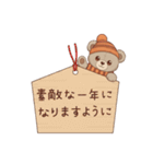 冬の日常・イベント★ルルクマ（個別スタンプ：38）