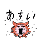 猫子スパイラル（個別スタンプ：1）