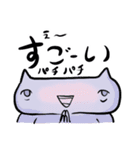 猫子スパイラル（個別スタンプ：12）