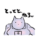 猫子スパイラル（個別スタンプ：15）