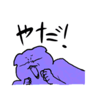 猫子スパイラル（個別スタンプ：17）