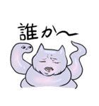 猫子スパイラル（個別スタンプ：22）