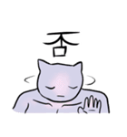 猫子スパイラル（個別スタンプ：23）