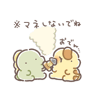 ぼくは、きょうりゅう【冬の日々】（個別スタンプ：14）