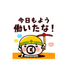 動く！おやじ君の励まし応援スタンプ（個別スタンプ：2）