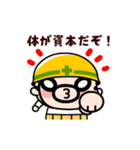 動く！おやじ君の励まし応援スタンプ（個別スタンプ：4）