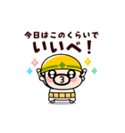 動く！おやじ君の励まし応援スタンプ（個別スタンプ：5）