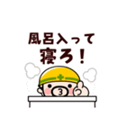 動く！おやじ君の励まし応援スタンプ（個別スタンプ：6）