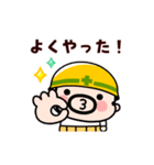 動く！おやじ君の励まし応援スタンプ（個別スタンプ：7）