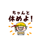 動く！おやじ君の励まし応援スタンプ（個別スタンプ：8）