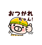 動く！おやじ君の励まし応援スタンプ（個別スタンプ：10）