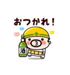 動く！おやじ君の励まし応援スタンプ（個別スタンプ：11）