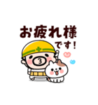 動く！おやじ君の励まし応援スタンプ（個別スタンプ：12）