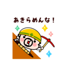 動く！おやじ君の励まし応援スタンプ（個別スタンプ：13）