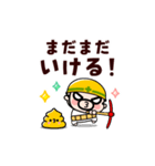 動く！おやじ君の励まし応援スタンプ（個別スタンプ：15）