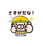 動く！おやじ君の励まし応援スタンプ（個別スタンプ：18）