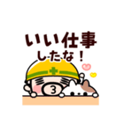 動く！おやじ君の励まし応援スタンプ（個別スタンプ：19）