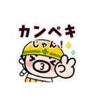 動く！おやじ君の励まし応援スタンプ（個別スタンプ：22）