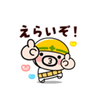 動く！おやじ君の励まし応援スタンプ（個別スタンプ：23）