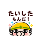 動く！おやじ君の励まし応援スタンプ（個別スタンプ：24）