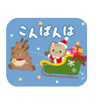 飛び出す！冬 3びきのこねこ♪（個別スタンプ：7）