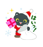 飛び出す！冬 3びきのこねこ♪（個別スタンプ：8）