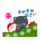 飛び出す！冬 3びきのこねこ♪（個別スタンプ：10）