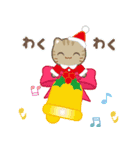 飛び出す！冬 3びきのこねこ♪（個別スタンプ：14）