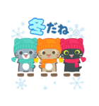 飛び出す！冬 3びきのこねこ♪（個別スタンプ：15）