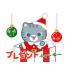 飛び出す！冬 3びきのこねこ♪（個別スタンプ：19）