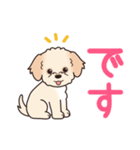 やさしいマルプー『デカ文字・敬語』（個別スタンプ：16）