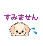 やさしいマルプー『デカ文字・敬語』（個別スタンプ：25）