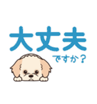やさしいマルプー『デカ文字・敬語』（個別スタンプ：28）