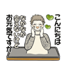 毎年使える冬・年末年始 ♡ シニアちゃん（個別スタンプ：3）