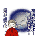 毎年使える冬・年末年始 ♡ シニアちゃん（個別スタンプ：11）