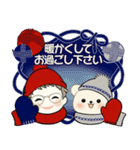 毎年使える冬・年末年始 ♡ シニアちゃん（個別スタンプ：12）