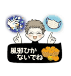 毎年使える冬・年末年始 ♡ シニアちゃん（個別スタンプ：13）