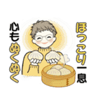 毎年使える冬・年末年始 ♡ シニアちゃん（個別スタンプ：15）