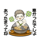 毎年使える冬・年末年始 ♡ シニアちゃん（個別スタンプ：16）