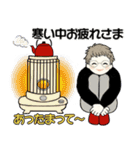 毎年使える冬・年末年始 ♡ シニアちゃん（個別スタンプ：26）