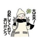 毎年使える冬・年末年始 ♡ シニアちゃん（個別スタンプ：28）